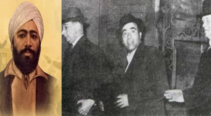 Shaheed Udham Singh