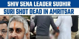 Shiv Sena leader Sudhir Suri was shot dead