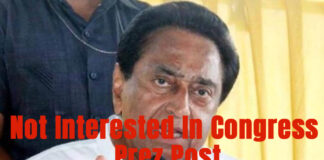 Not Interested In Congress Prez Post